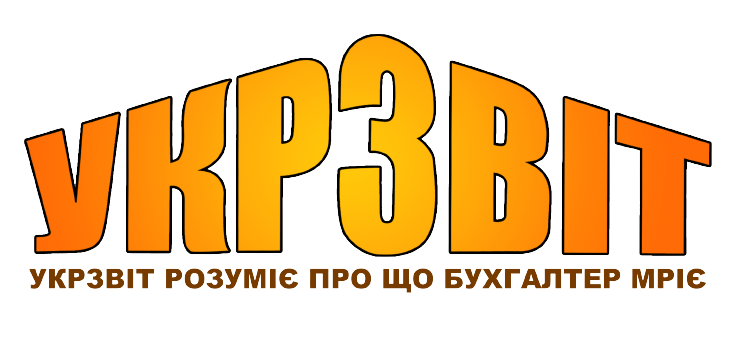  Логотип Укрзвіт 